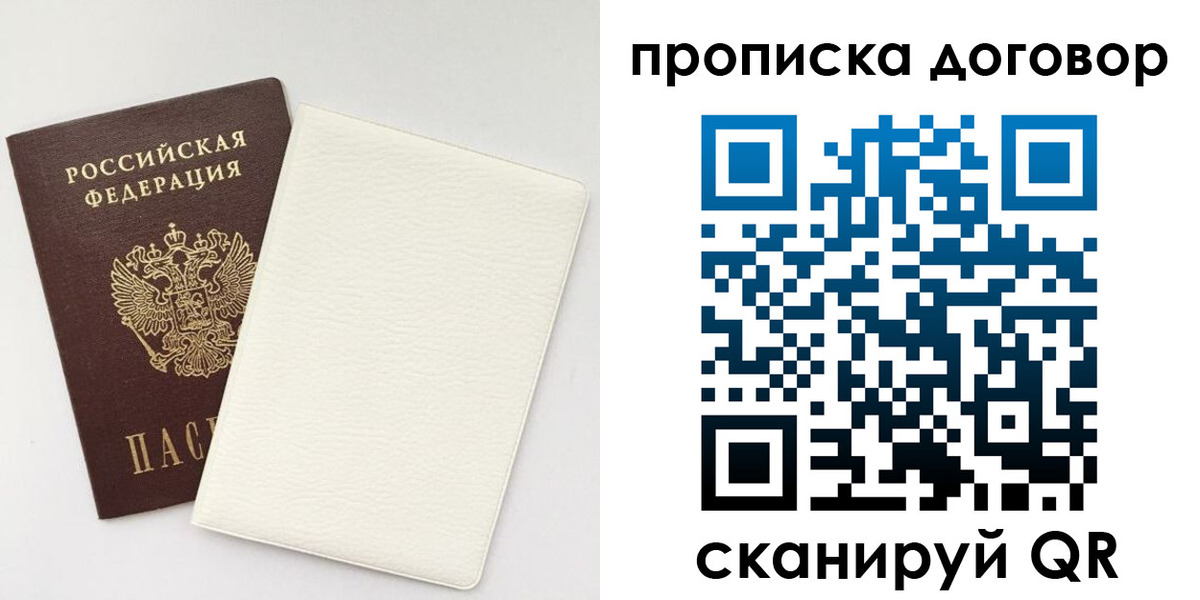 найти адрес прописки в Знаменске
