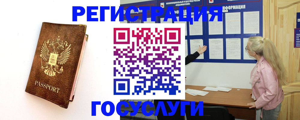 найти адрес прописки в Знаменске