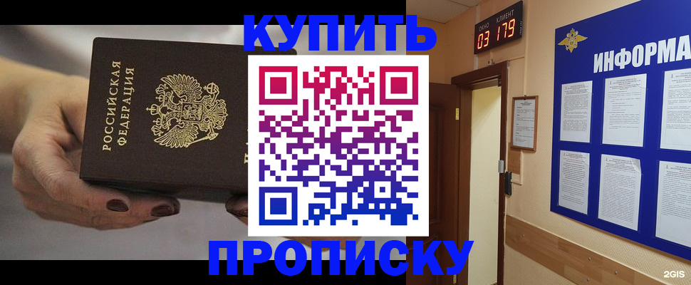 миграционный учет в Знаменске